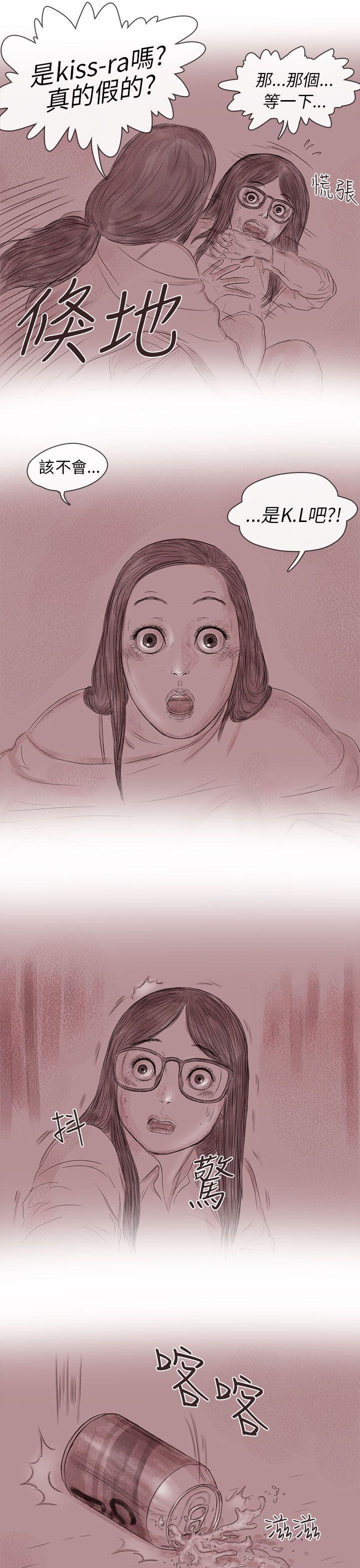 斗破苍穹漫画在线观看免费韩漫全集-私生 第14话无删减无遮挡章节图片 