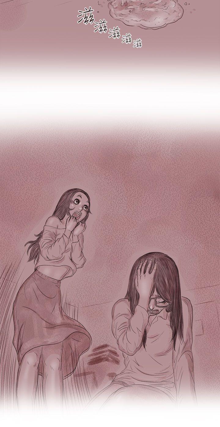 斗破苍穹漫画在线观看免费韩漫全集-私生 第14话无删减无遮挡章节图片 