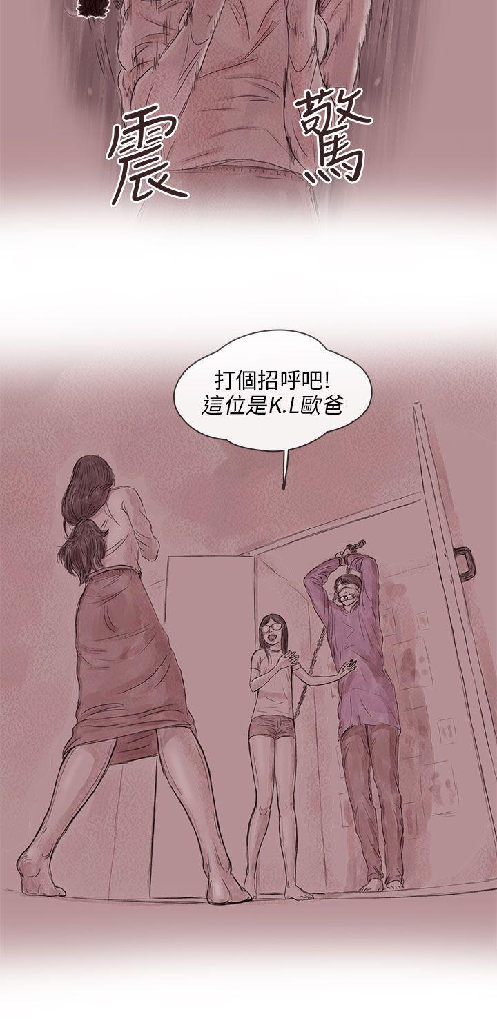 斗破苍穹漫画在线观看免费韩漫全集-私生 第15话无删减无遮挡章节图片 