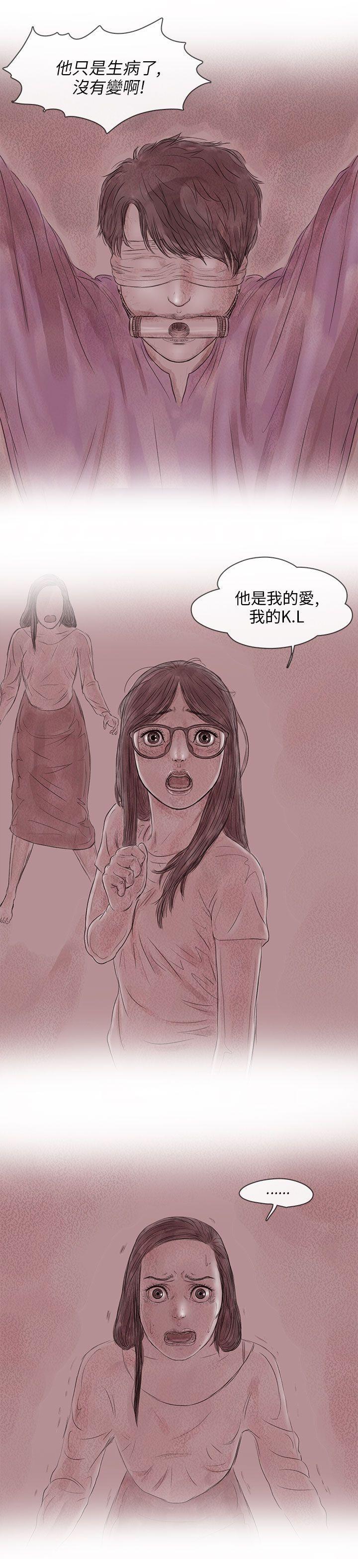 斗破苍穹漫画在线观看免费韩漫全集-私生 第15话无删减无遮挡章节图片 