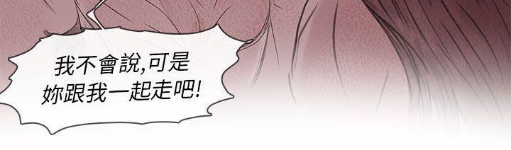 斗破苍穹漫画在线观看免费韩漫全集-私生 第15话无删减无遮挡章节图片 
