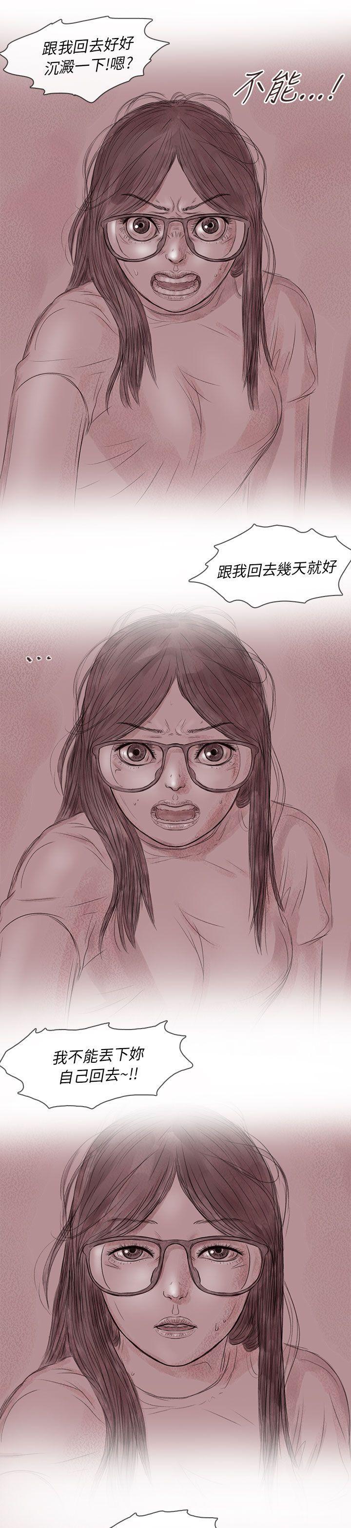 斗破苍穹漫画在线观看免费韩漫全集-私生 第15话无删减无遮挡章节图片 