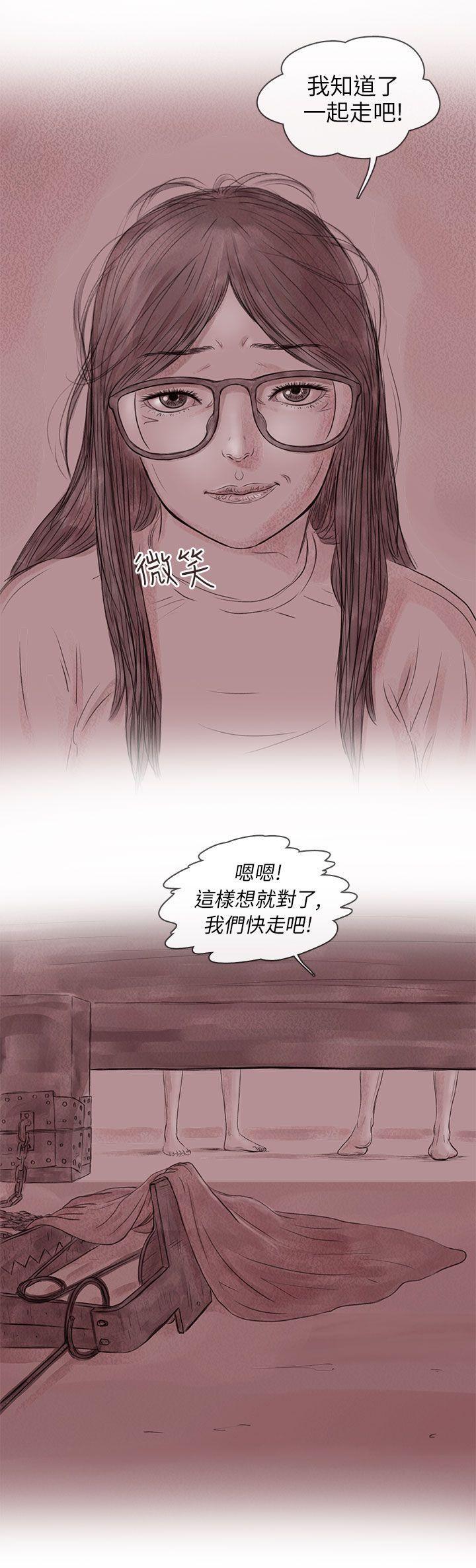 斗破苍穹漫画在线观看免费韩漫全集-私生 第15话无删减无遮挡章节图片 
