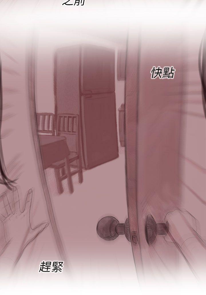 斗破苍穹漫画在线观看免费韩漫全集-私生 第15话无删减无遮挡章节图片 