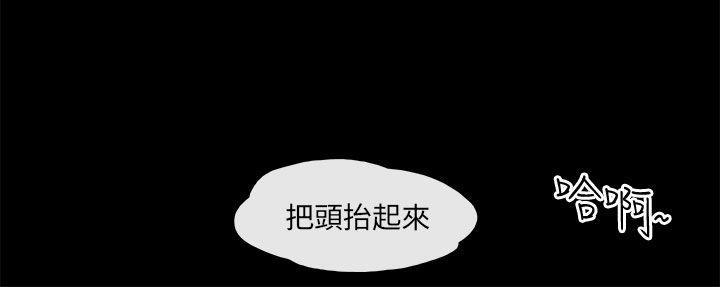 斗破苍穹漫画在线观看免费韩漫全集-私生 第15话无删减无遮挡章节图片 