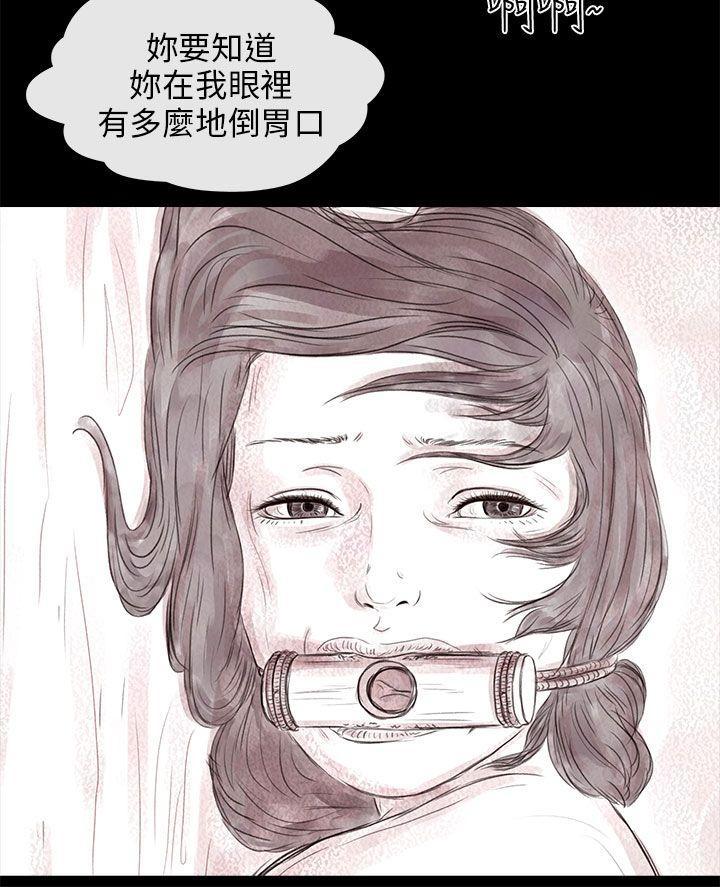 斗破苍穹漫画在线观看免费韩漫全集-私生 第15话无删减无遮挡章节图片 