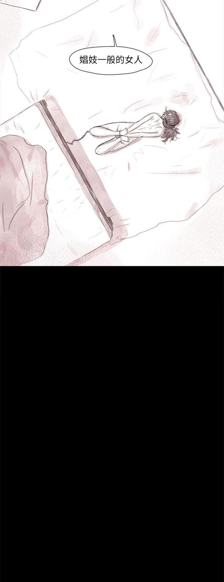 斗破苍穹漫画在线观看免费韩漫全集-私生 第15话无删减无遮挡章节图片 