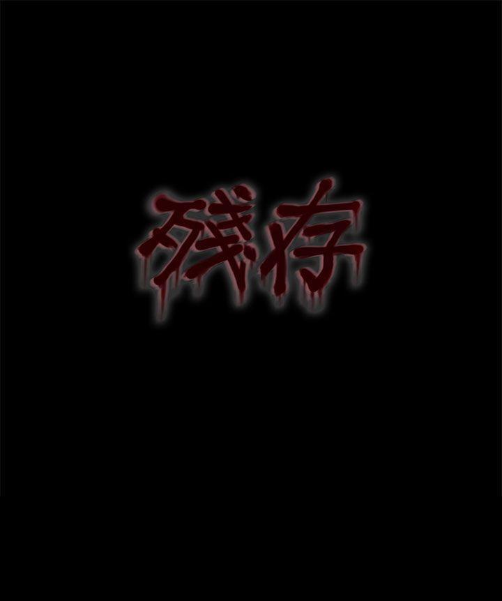 斗破苍穹漫画在线观看免费韩漫全集-私生 第15话无删减无遮挡章节图片 