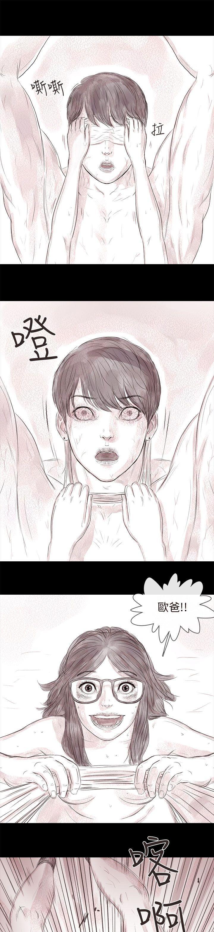 斗破苍穹漫画在线观看免费韩漫全集-私生 第16话无删减无遮挡章节图片 