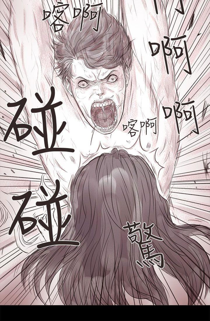 斗破苍穹漫画在线观看免费韩漫全集-私生 第16话无删减无遮挡章节图片 