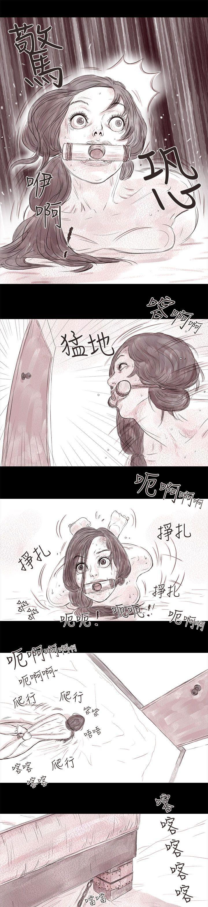 斗破苍穹漫画在线观看免费韩漫全集-私生 第16话无删减无遮挡章节图片 