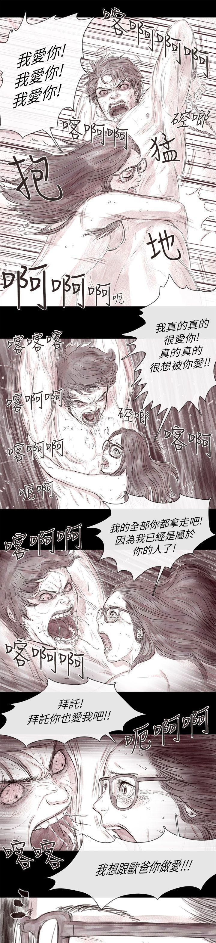 斗破苍穹漫画在线观看免费韩漫全集-私生 第16话无删减无遮挡章节图片 
