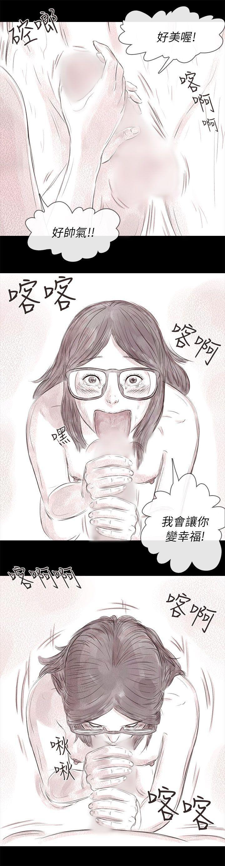 斗破苍穹漫画在线观看免费韩漫全集-私生 第16话无删减无遮挡章节图片 