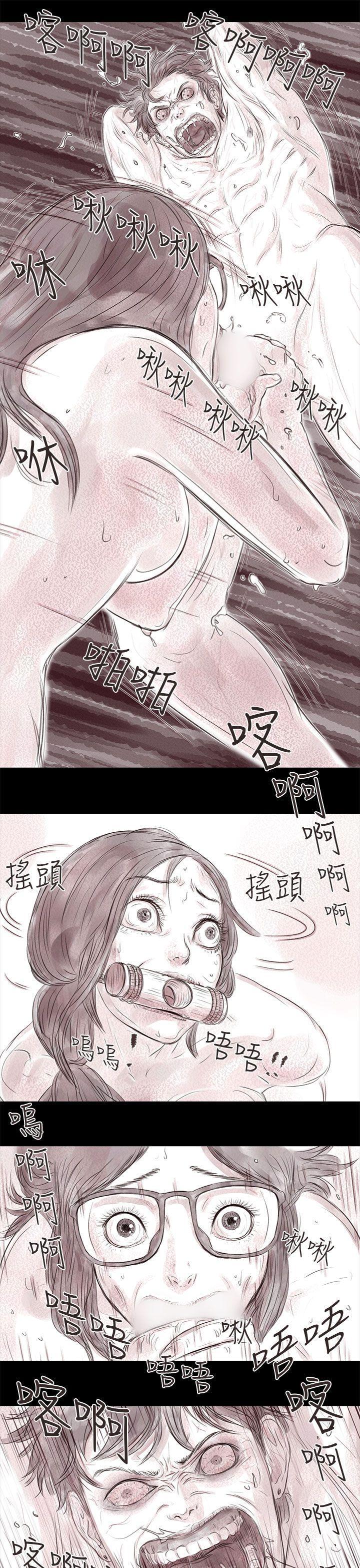 斗破苍穹漫画在线观看免费韩漫全集-私生 第16话无删减无遮挡章节图片 