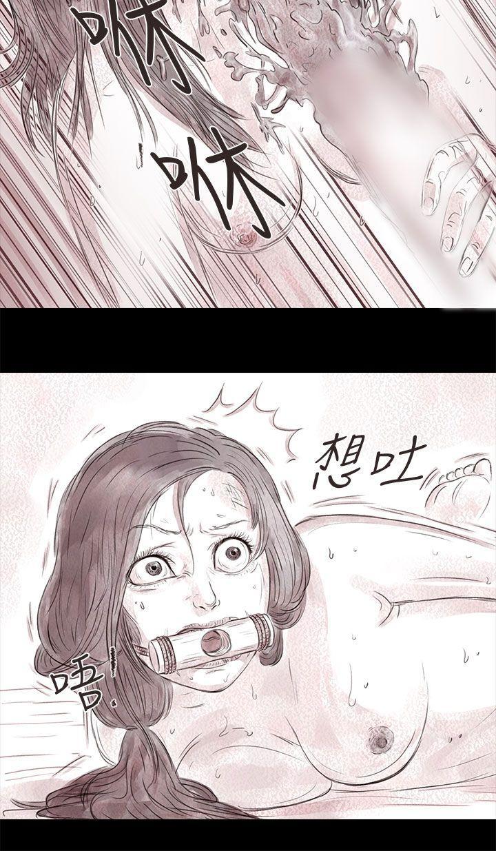 斗破苍穹漫画在线观看免费韩漫全集-私生 第16话无删减无遮挡章节图片 