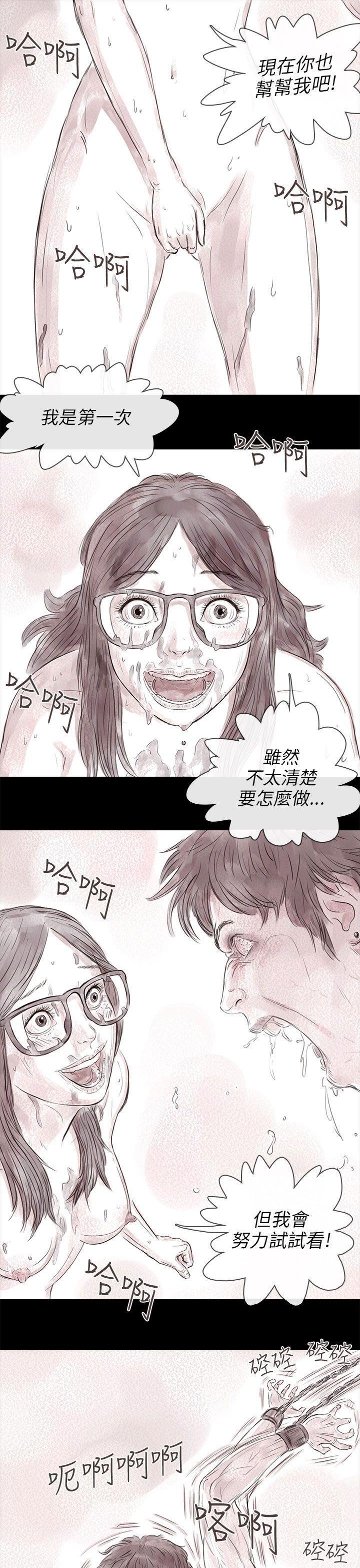 斗破苍穹漫画在线观看免费韩漫全集-私生 第17话无删减无遮挡章节图片 