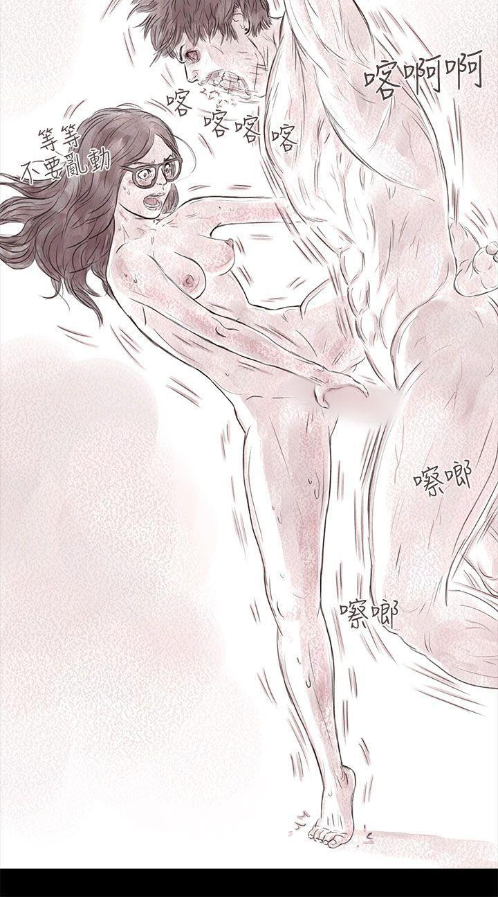 斗破苍穹漫画在线观看免费韩漫全集-私生 第17话无删减无遮挡章节图片 