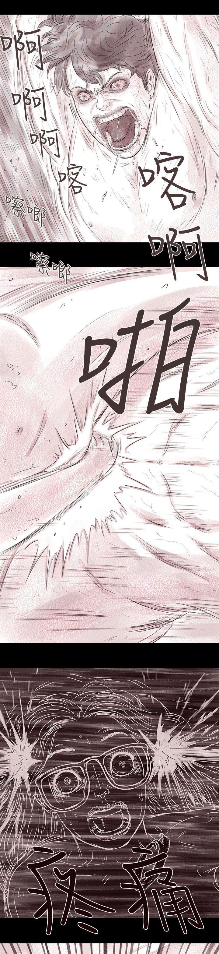 斗破苍穹漫画在线观看免费韩漫全集-私生 第17话无删减无遮挡章节图片 