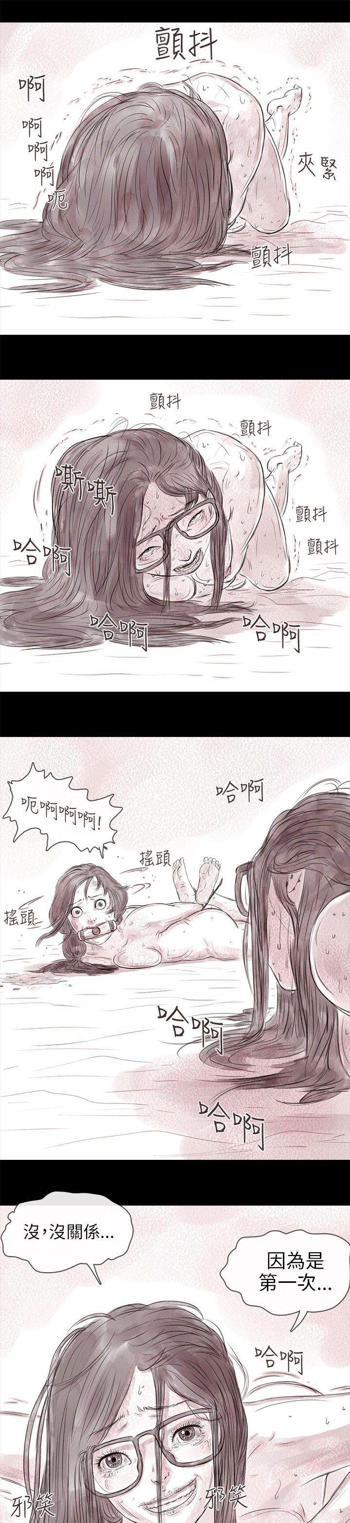 斗破苍穹漫画在线观看免费韩漫全集-私生 第17话无删减无遮挡章节图片 