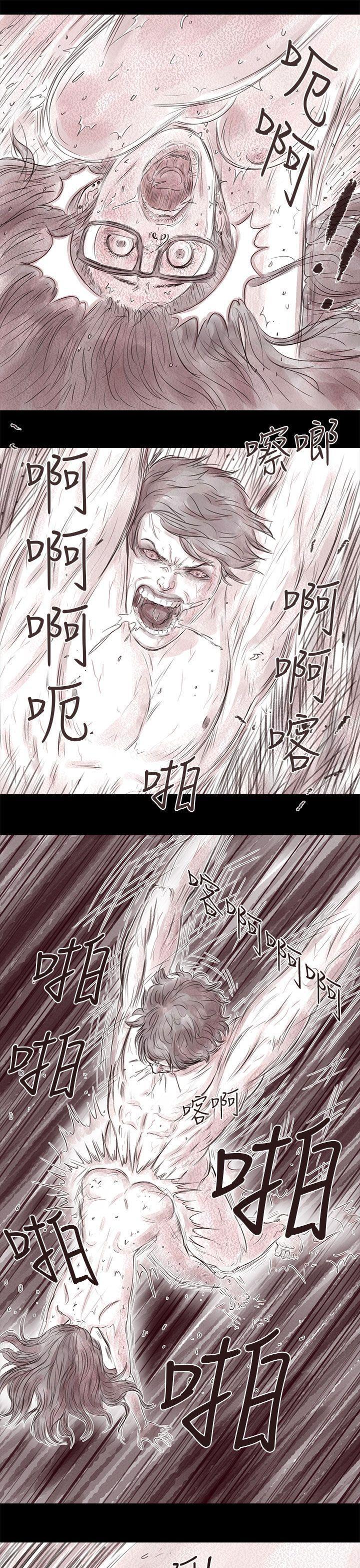 斗破苍穹漫画在线观看免费韩漫全集-私生 第17话无删减无遮挡章节图片 