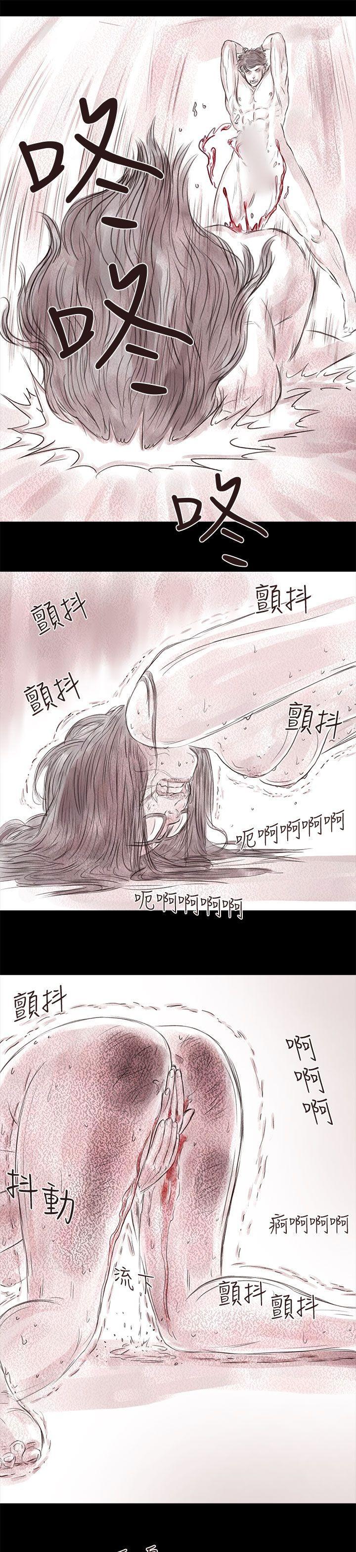 斗破苍穹漫画在线观看免费韩漫全集-私生 第17话无删减无遮挡章节图片 