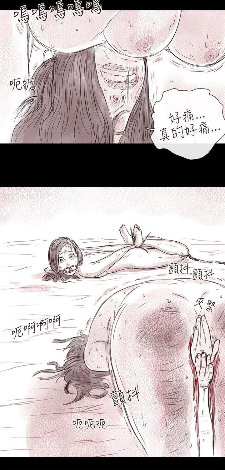 斗破苍穹漫画在线观看免费韩漫全集-私生 第17话无删减无遮挡章节图片 
