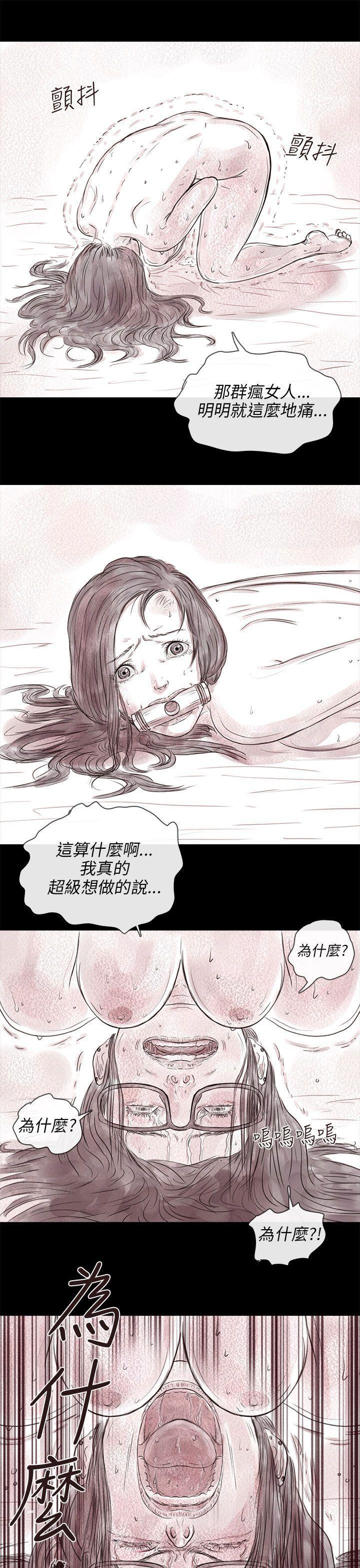 斗破苍穹漫画在线观看免费韩漫全集-私生 第17话无删减无遮挡章节图片 