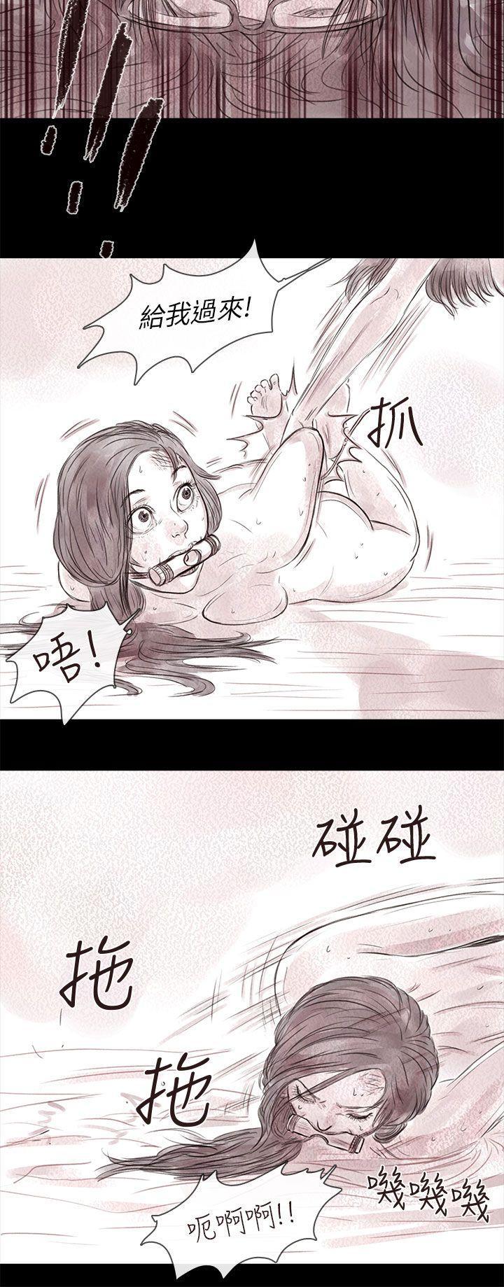 斗破苍穹漫画在线观看免费韩漫全集-私生 第17话无删减无遮挡章节图片 