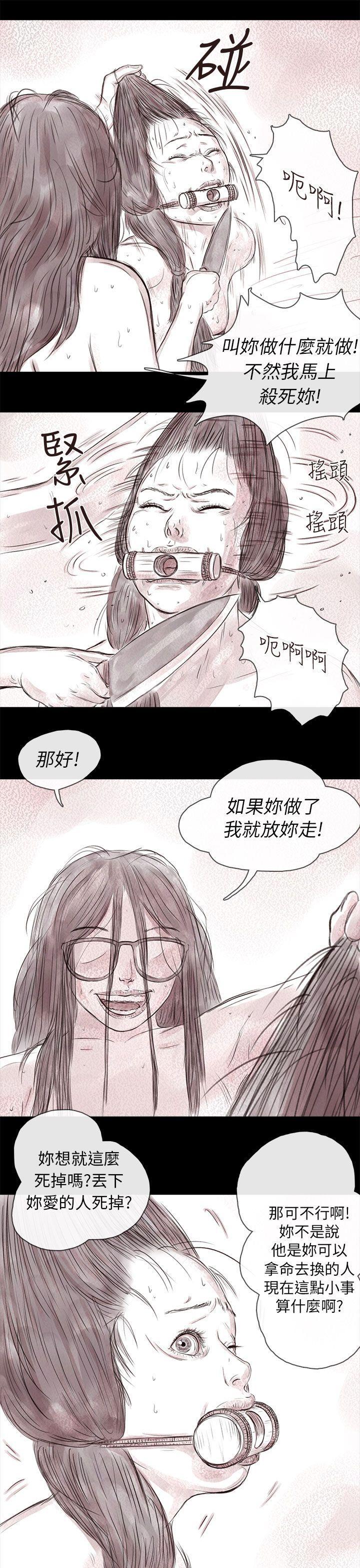 斗破苍穹漫画在线观看免费韩漫全集-私生 第17话无删减无遮挡章节图片 
