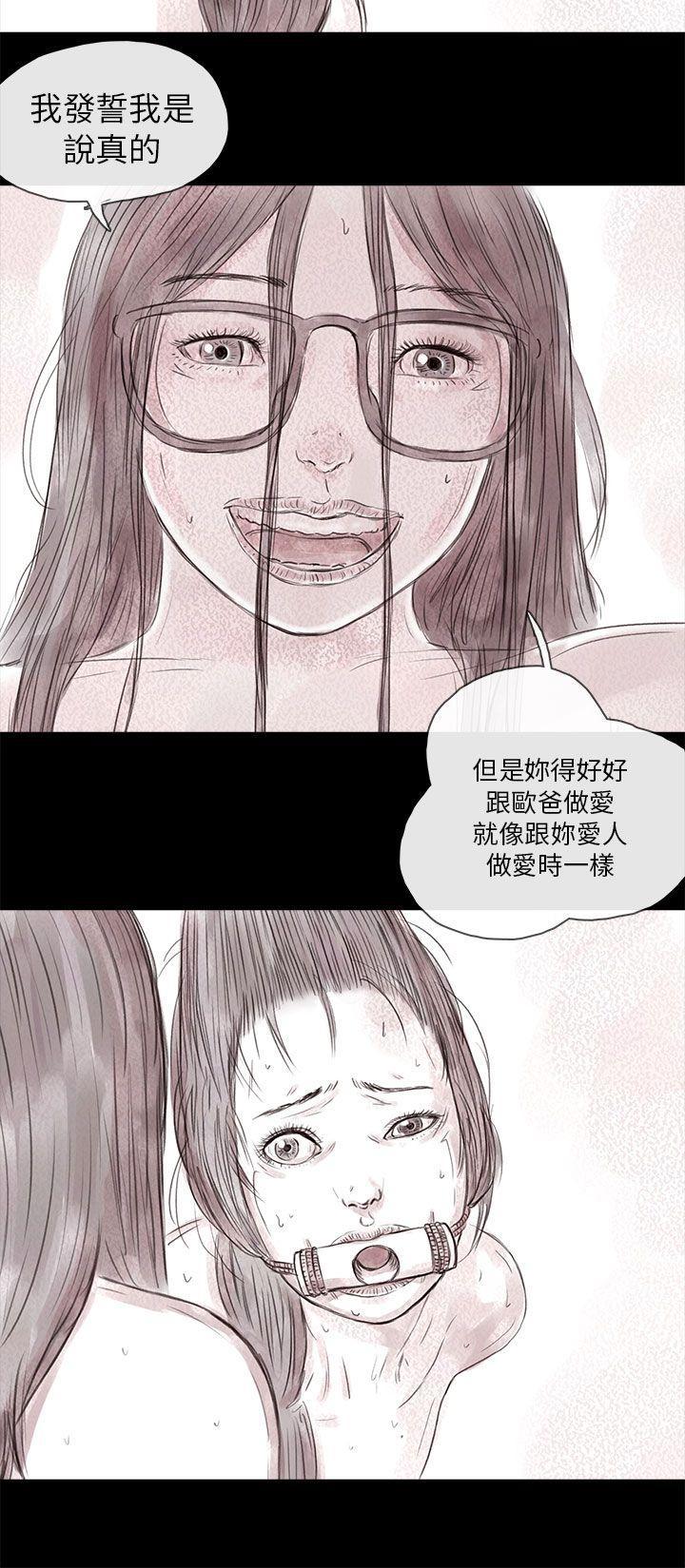 斗破苍穹漫画在线观看免费韩漫全集-私生 第17话无删减无遮挡章节图片 
