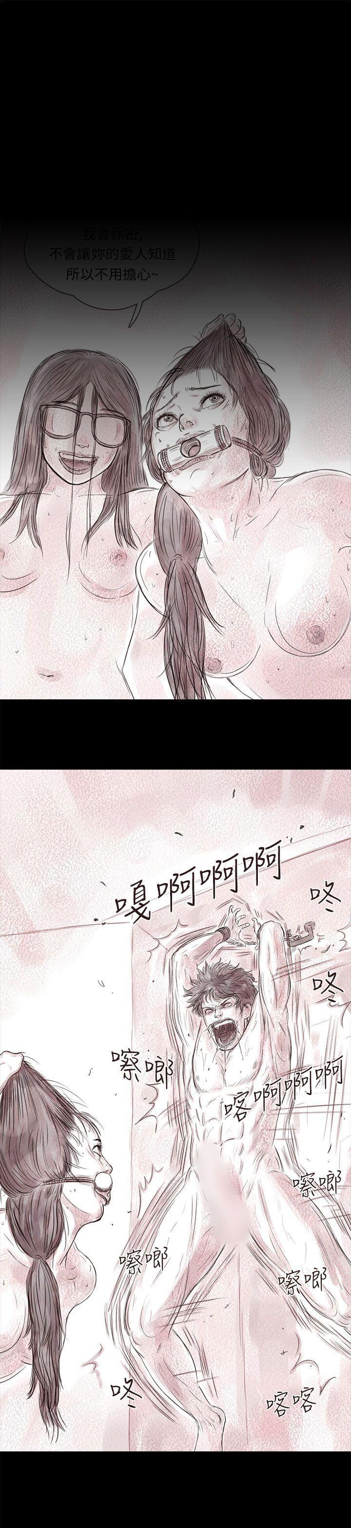 斗破苍穹漫画在线观看免费韩漫全集-私生 第18话无删减无遮挡章节图片 