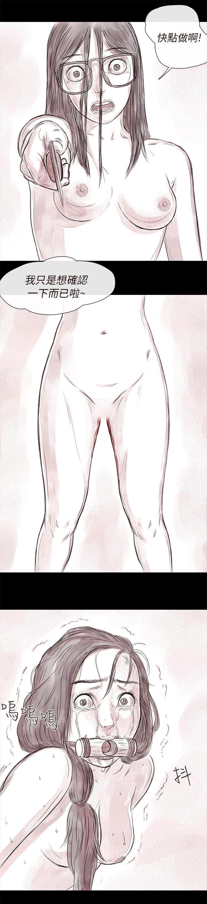 斗破苍穹漫画在线观看免费韩漫全集-私生 第18话无删减无遮挡章节图片 