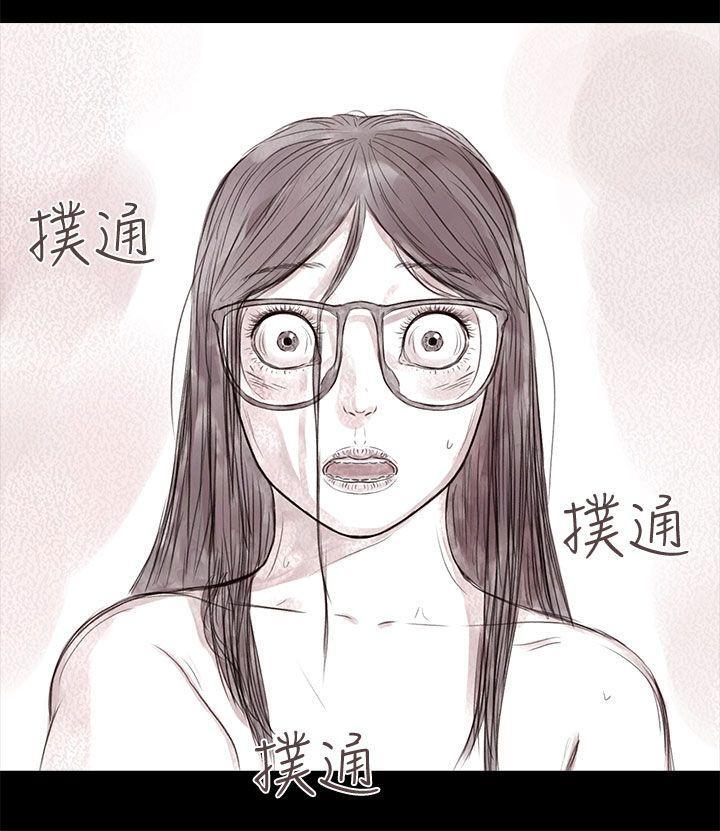 斗破苍穹漫画在线观看免费韩漫全集-私生 第18话无删减无遮挡章节图片 