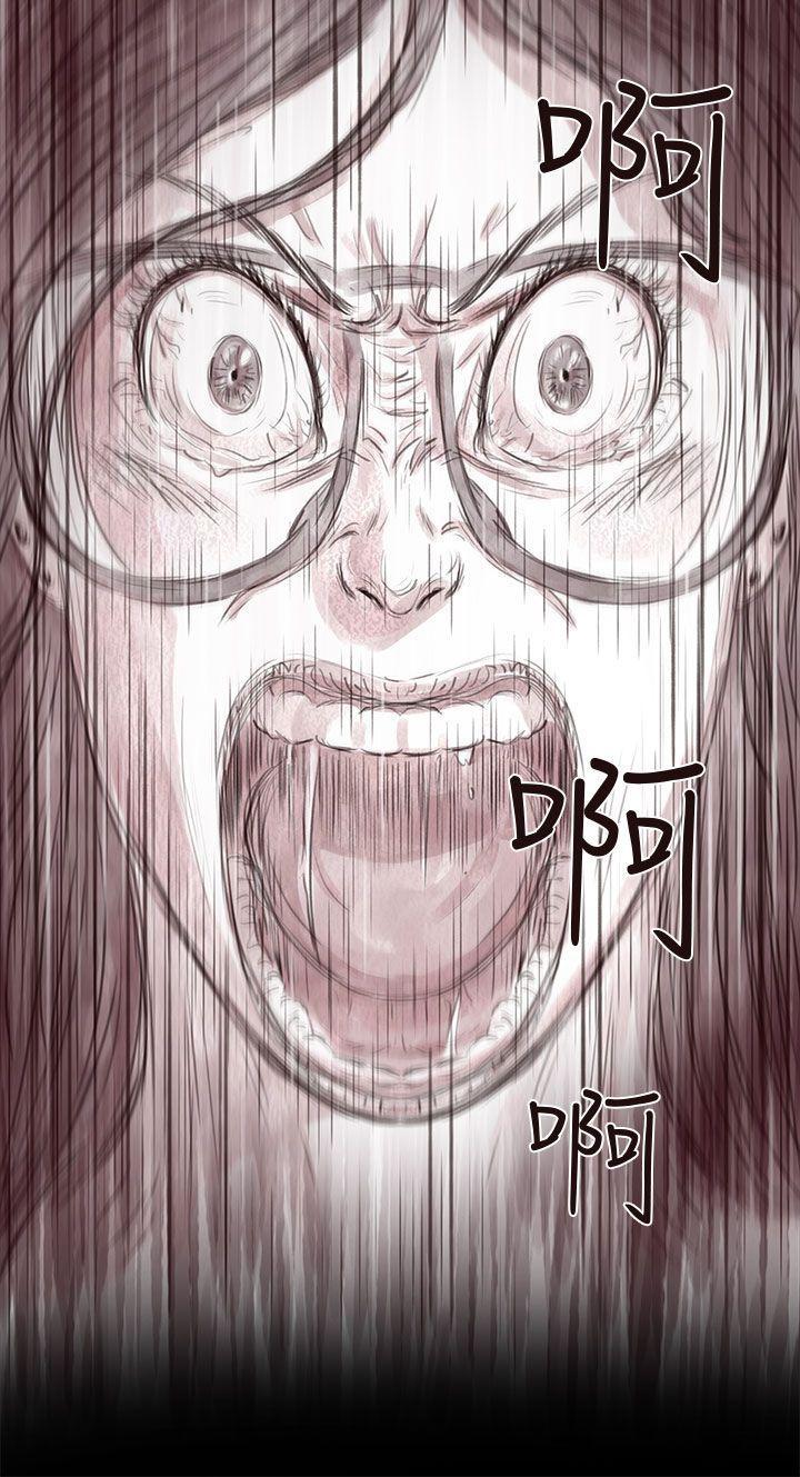 斗破苍穹漫画在线观看免费韩漫全集-私生 第18话无删减无遮挡章节图片 