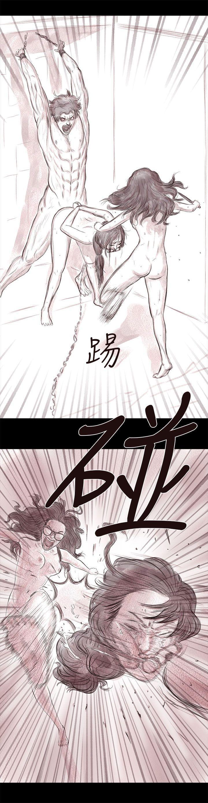斗破苍穹漫画在线观看免费韩漫全集-私生 第18话无删减无遮挡章节图片 
