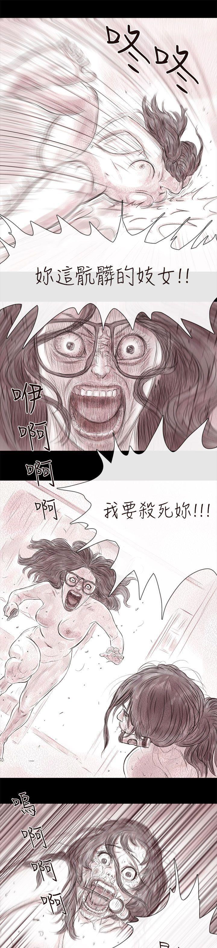 斗破苍穹漫画在线观看免费韩漫全集-私生 第18话无删减无遮挡章节图片 