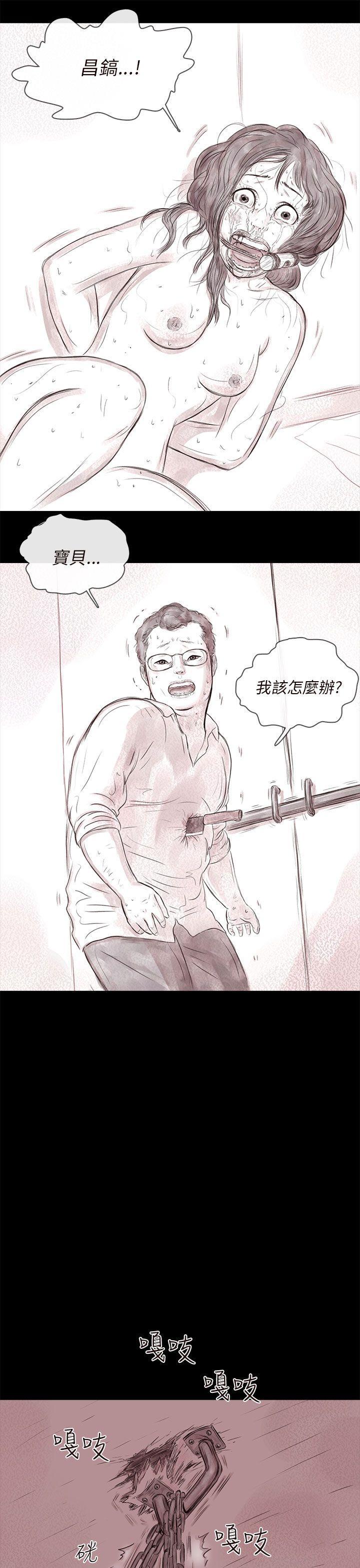 斗破苍穹漫画在线观看免费韩漫全集-私生 第18话无删减无遮挡章节图片 