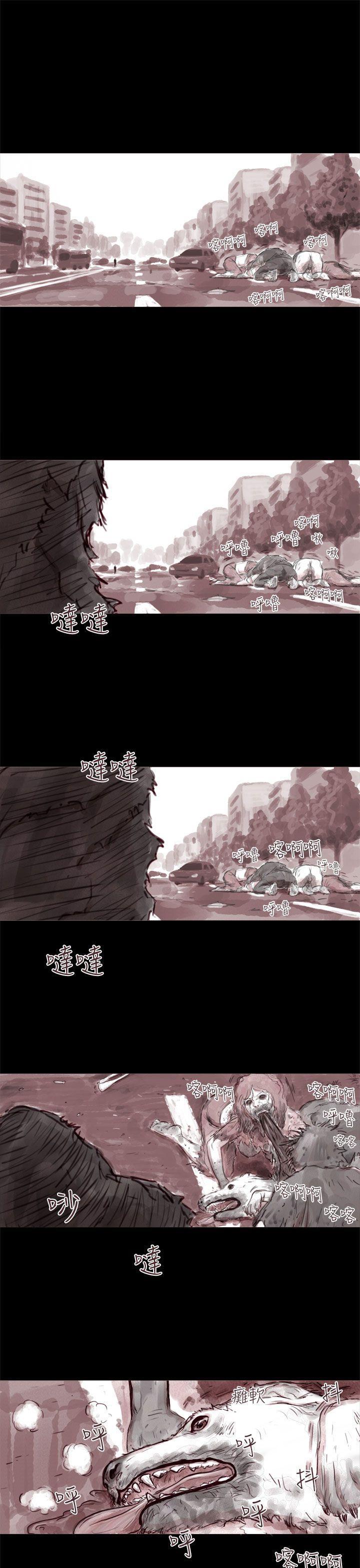 斗破苍穹漫画在线观看免费韩漫全集-幽灵 第1话无删减无遮挡章节图片 