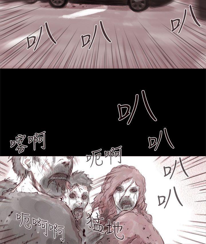 斗破苍穹漫画在线观看免费韩漫全集-幽灵 第1话无删减无遮挡章节图片 