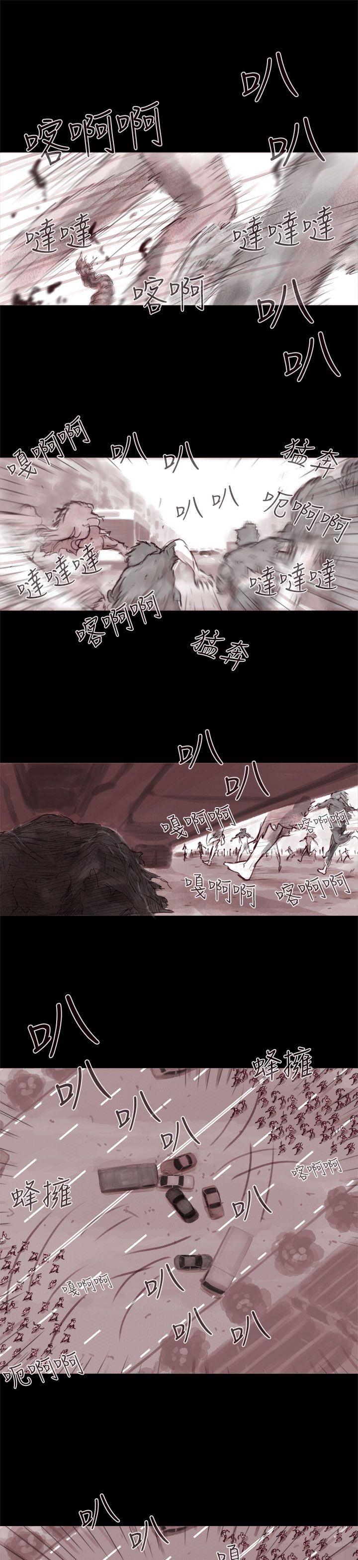 斗破苍穹漫画在线观看免费韩漫全集-幽灵 第1话无删减无遮挡章节图片 