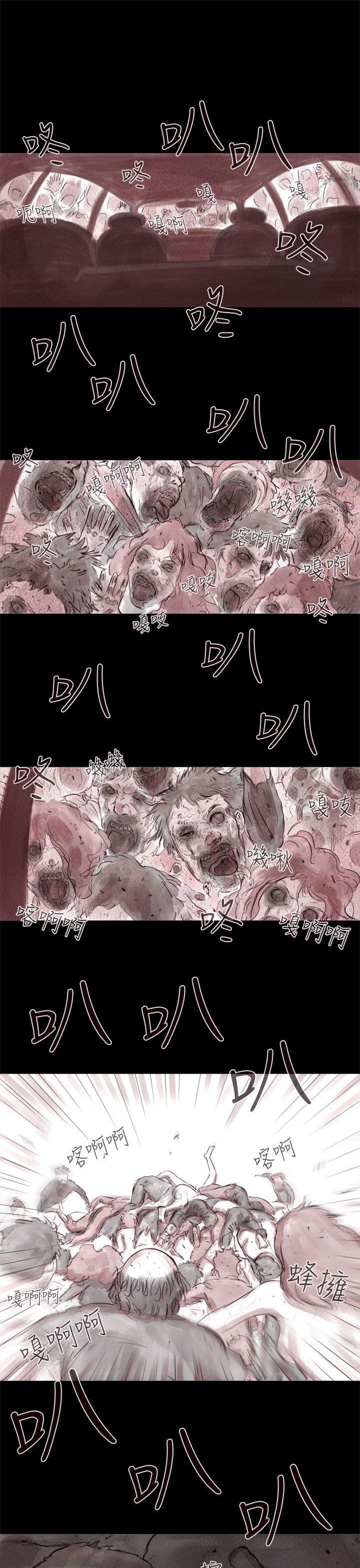 斗破苍穹漫画在线观看免费韩漫全集-幽灵 第1话无删减无遮挡章节图片 