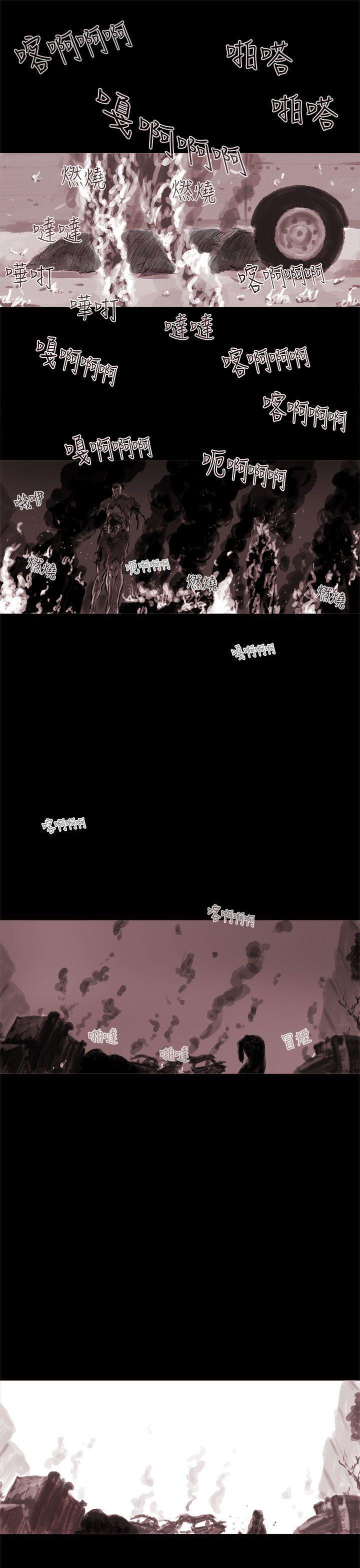 斗破苍穹漫画在线观看免费韩漫全集-幽灵 第1话无删减无遮挡章节图片 