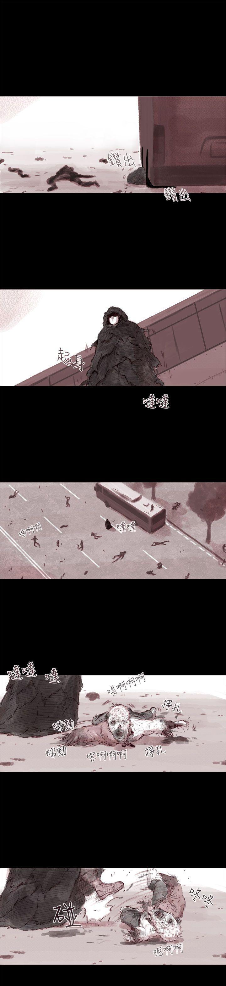 斗破苍穹漫画在线观看免费韩漫全集-幽灵 第1话无删减无遮挡章节图片 