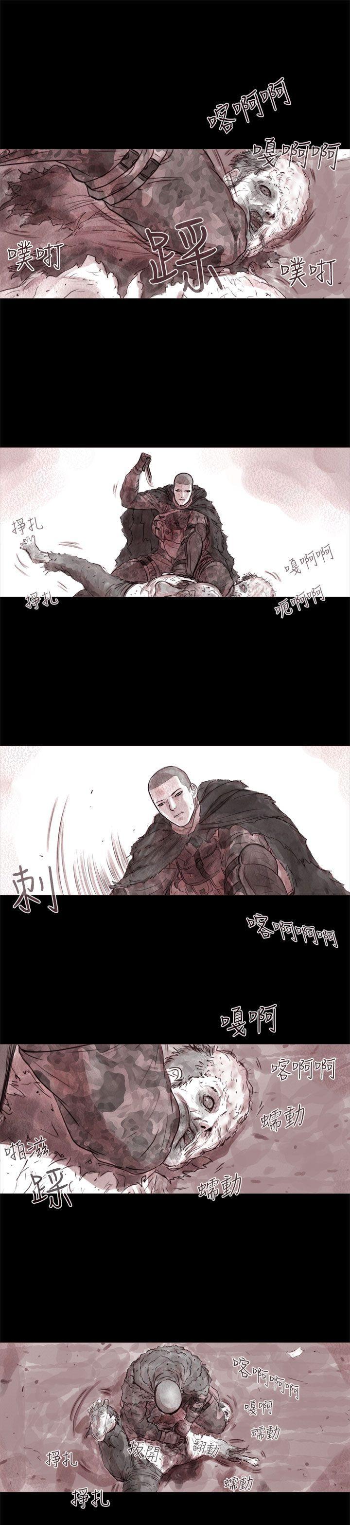 斗破苍穹漫画在线观看免费韩漫全集-幽灵 第2话无删减无遮挡章节图片 