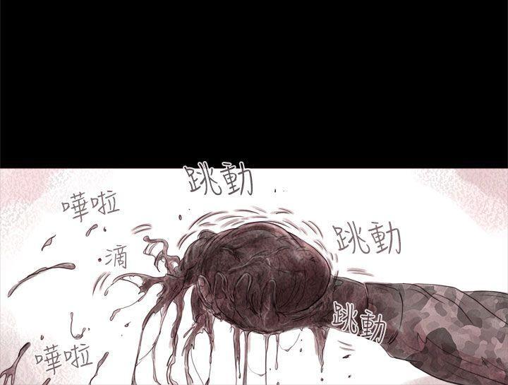 斗破苍穹漫画在线观看免费韩漫全集-幽灵 第2话无删减无遮挡章节图片 
