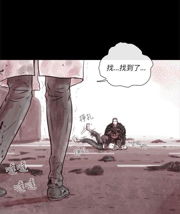斗破苍穹漫画在线观看免费韩漫全集-幽灵 第2话无删减无遮挡章节图片 