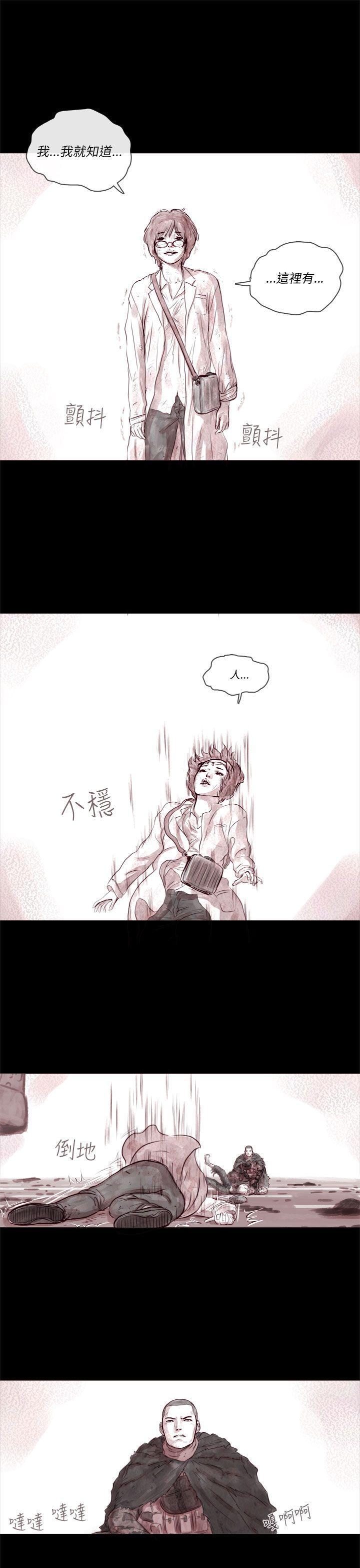 斗破苍穹漫画在线观看免费韩漫全集-幽灵 第2话无删减无遮挡章节图片 