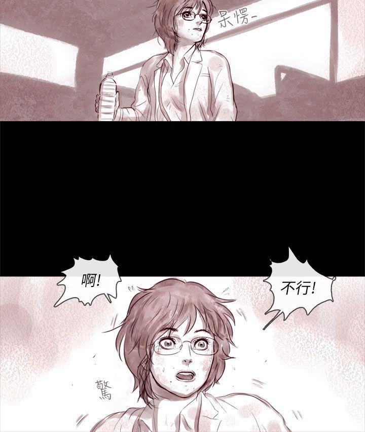 斗破苍穹漫画在线观看免费韩漫全集-幽灵 第2话无删减无遮挡章节图片 