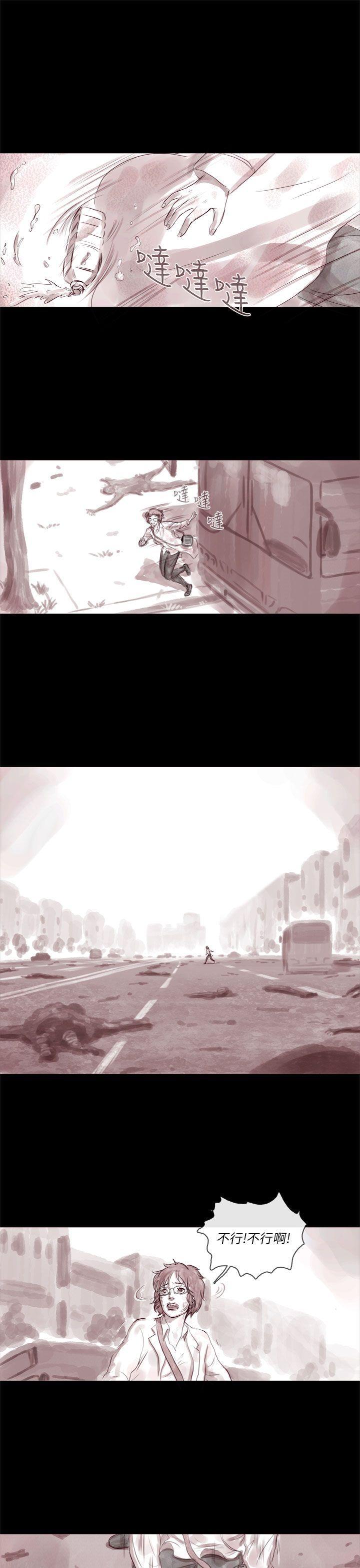 斗破苍穹漫画在线观看免费韩漫全集-幽灵 第2话无删减无遮挡章节图片 