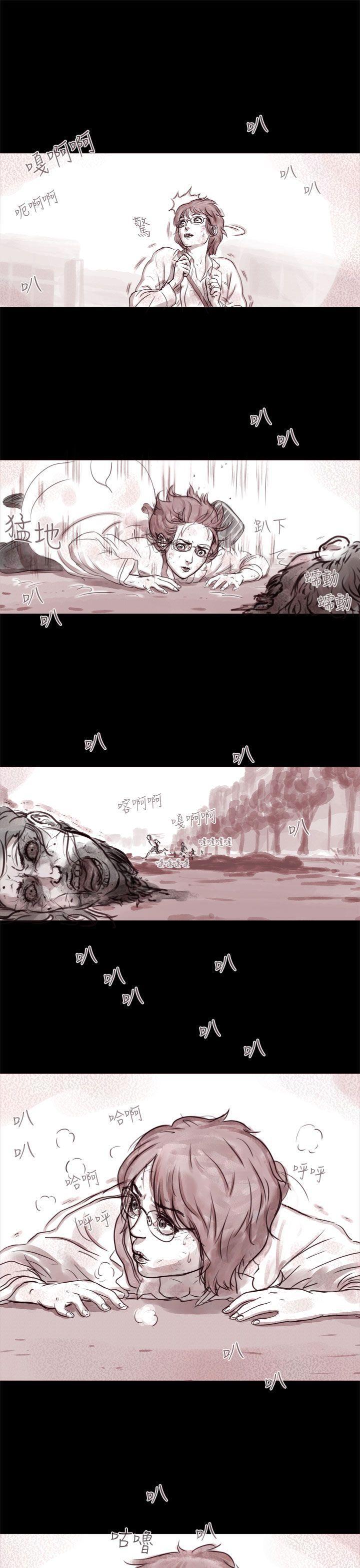 斗破苍穹漫画在线观看免费韩漫全集-幽灵 第2话无删减无遮挡章节图片 